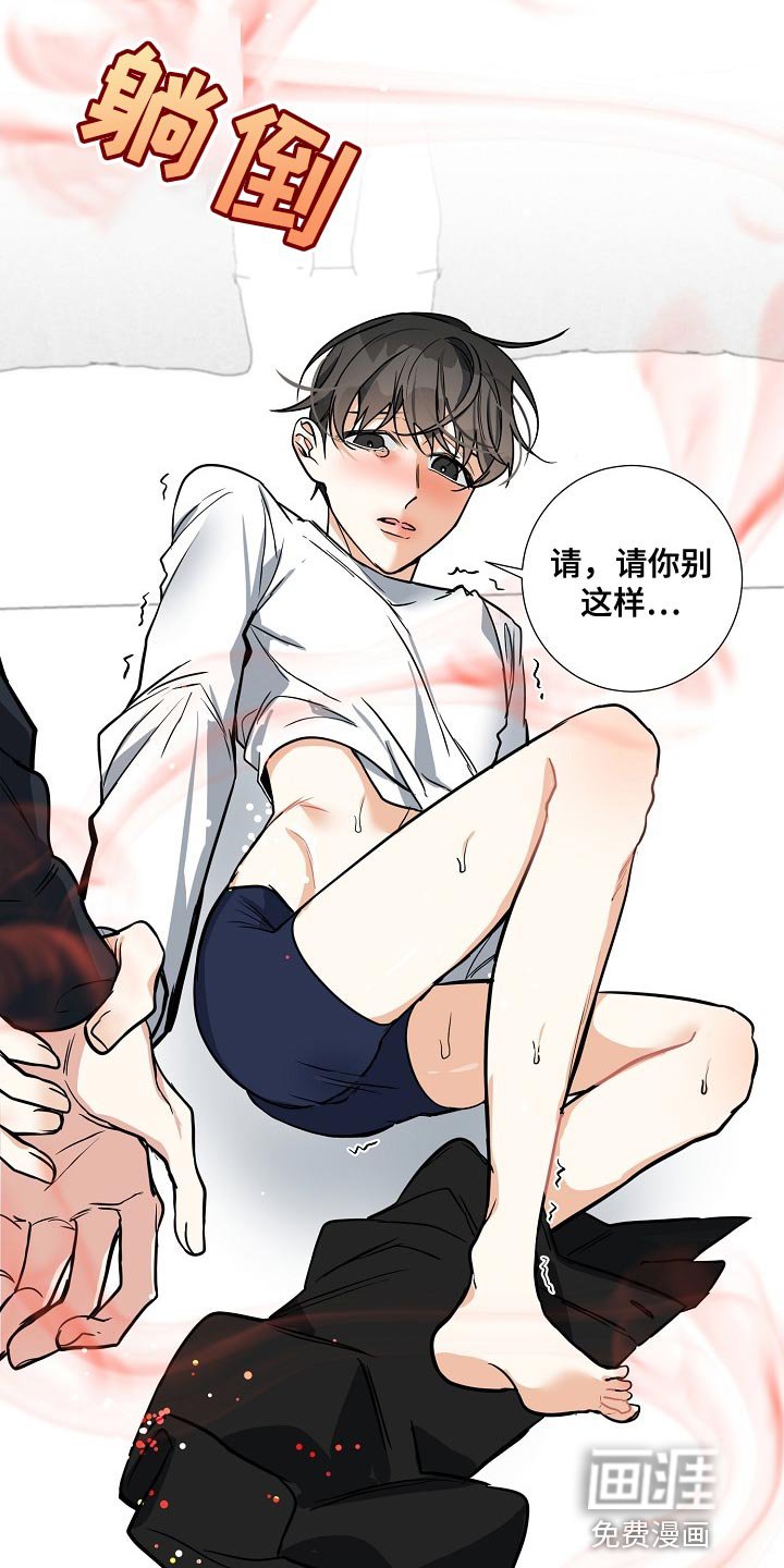 第32章：唯一的家人