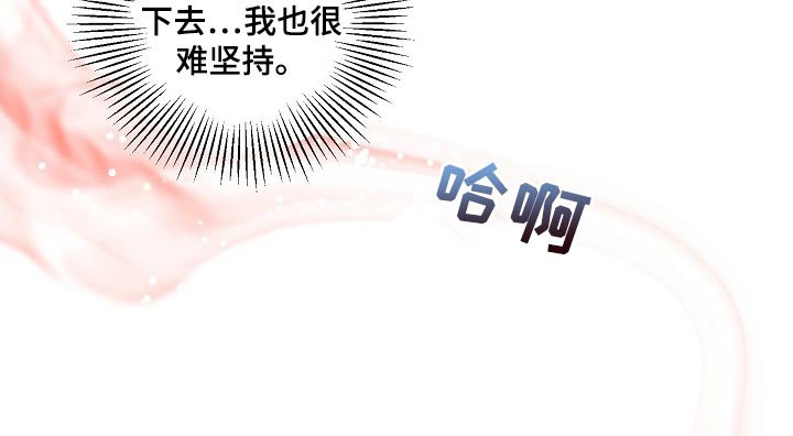 第32章：唯一的家人