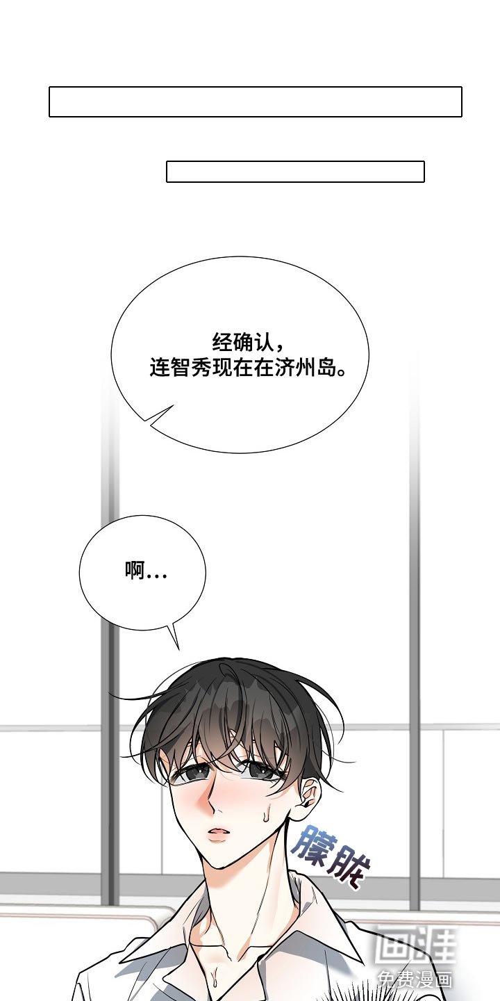 第32章：唯一的家人