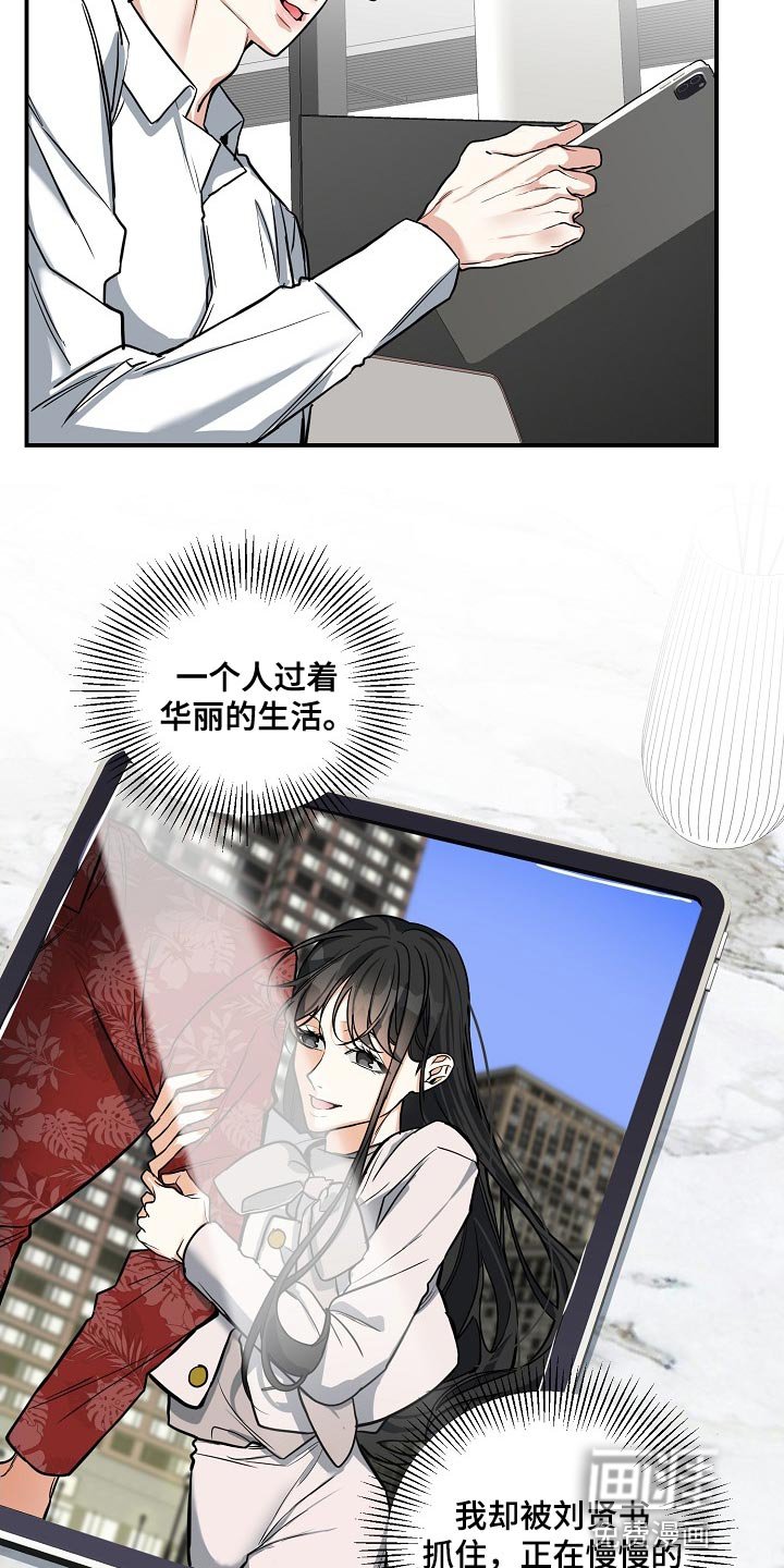 第32章：唯一的家人