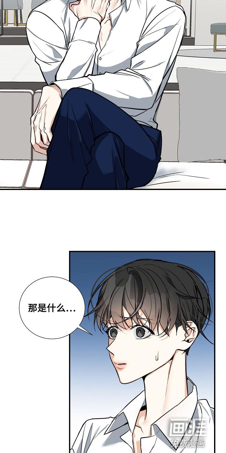 第32章：唯一的家人