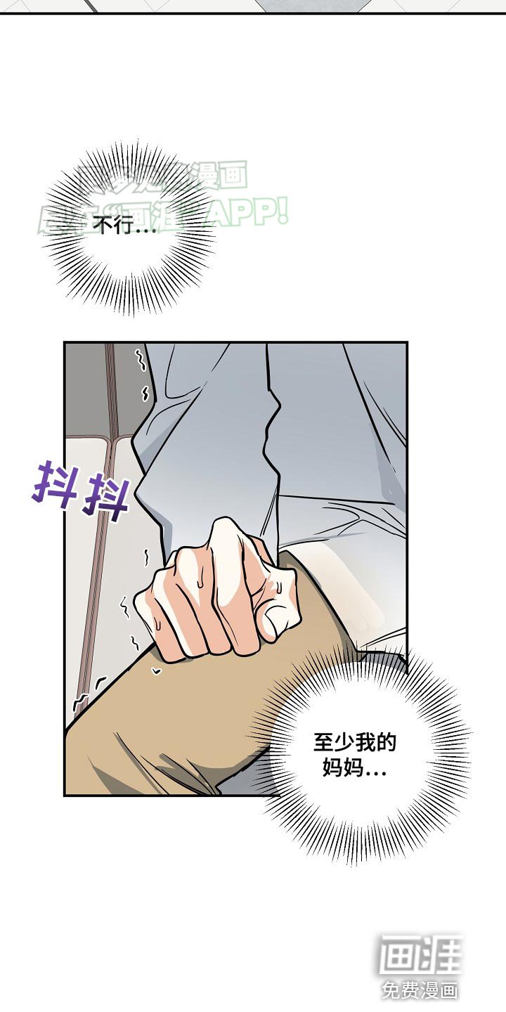 第33章：都是为了你