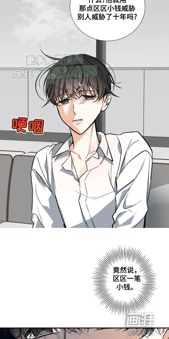 第33章：都是为了你