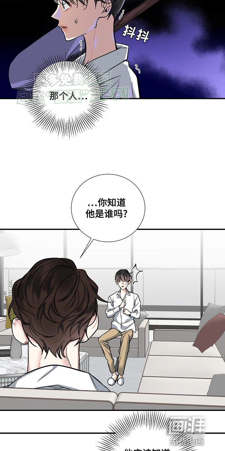 第33章：都是为了你