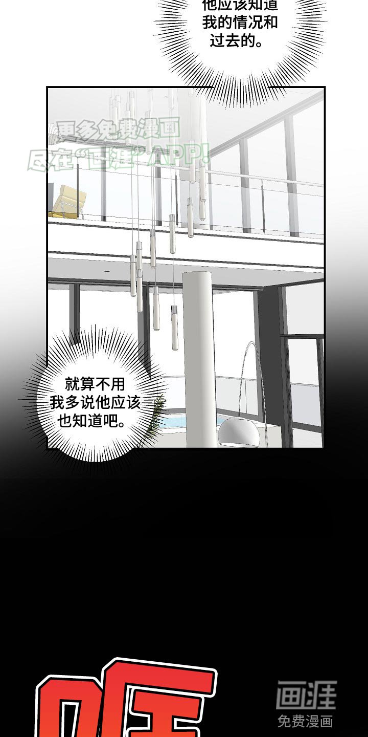 第33章：都是为了你