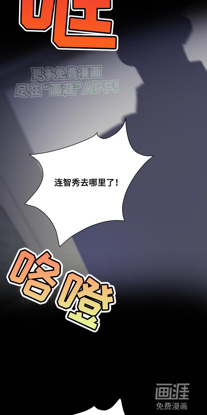 第33章：都是为了你
