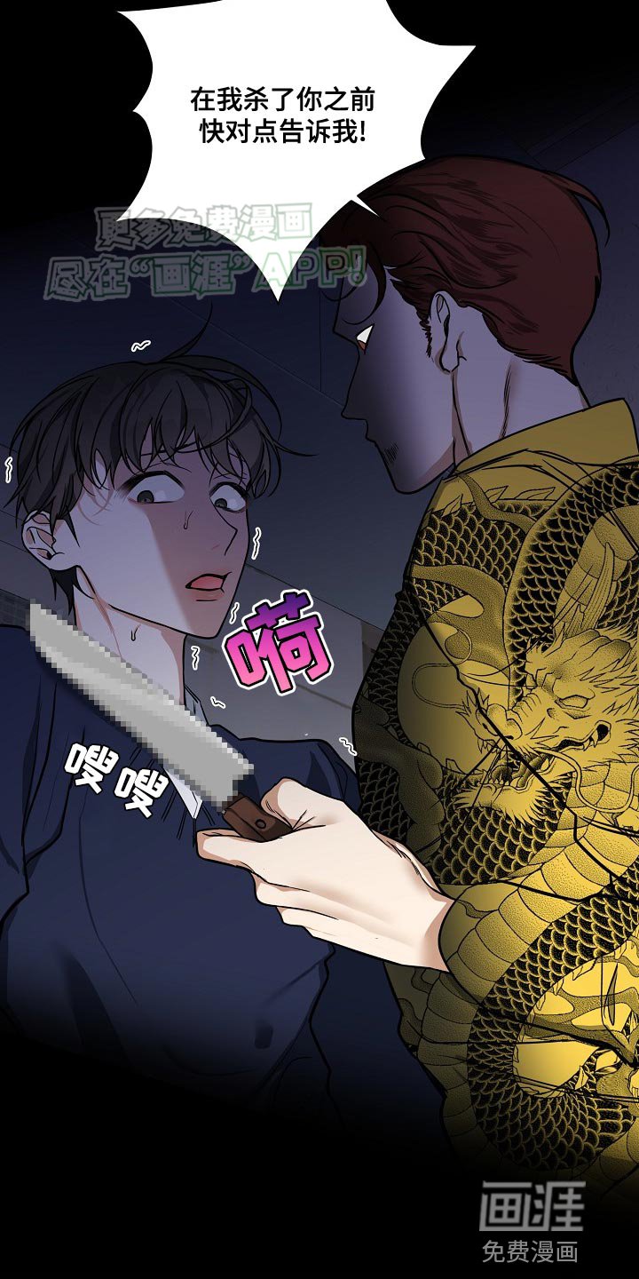 第33章：都是为了你