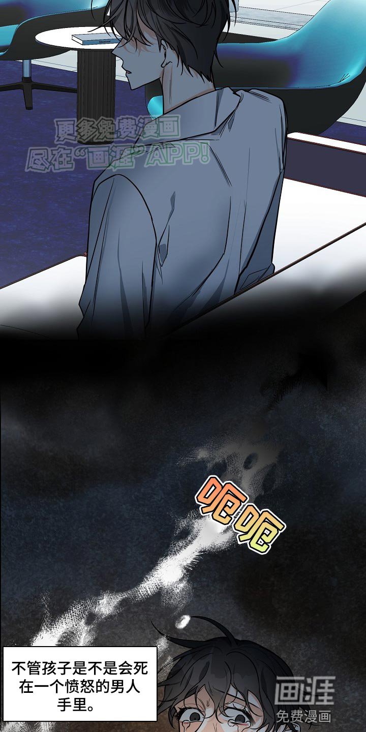 第33章：都是为了你