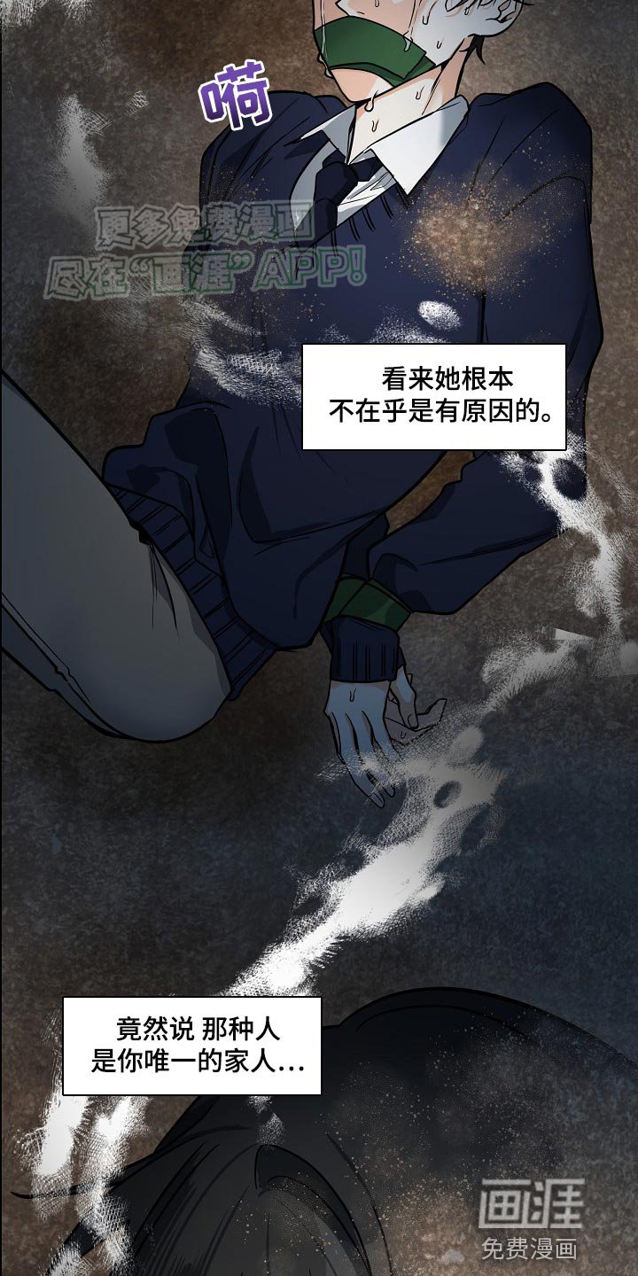 第33章：都是为了你