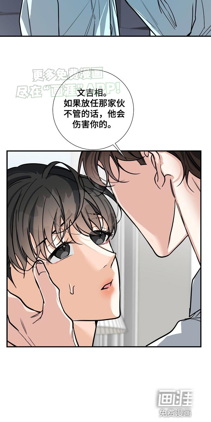 第33章：都是为了你