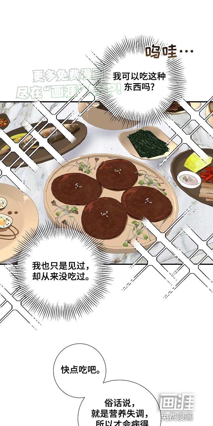 第34章：这是对的吗？