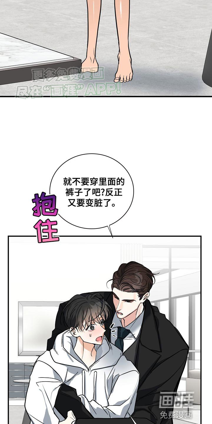 第34章：这是对的吗？