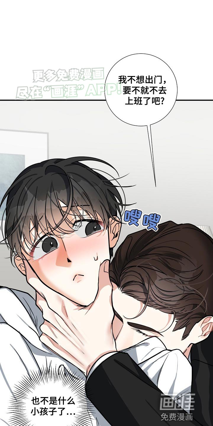 第34章：这是对的吗？