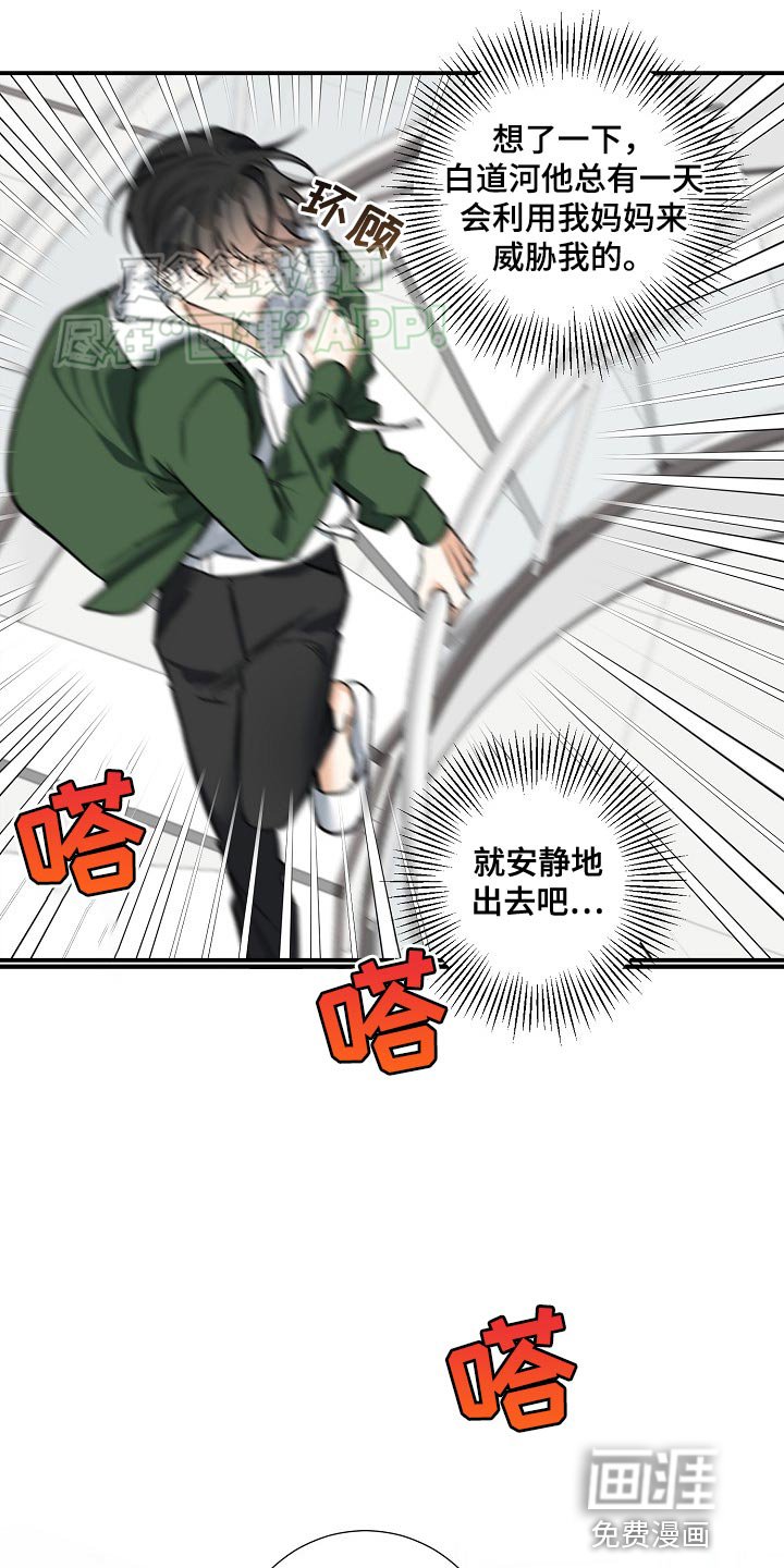 第34章：这是对的吗？