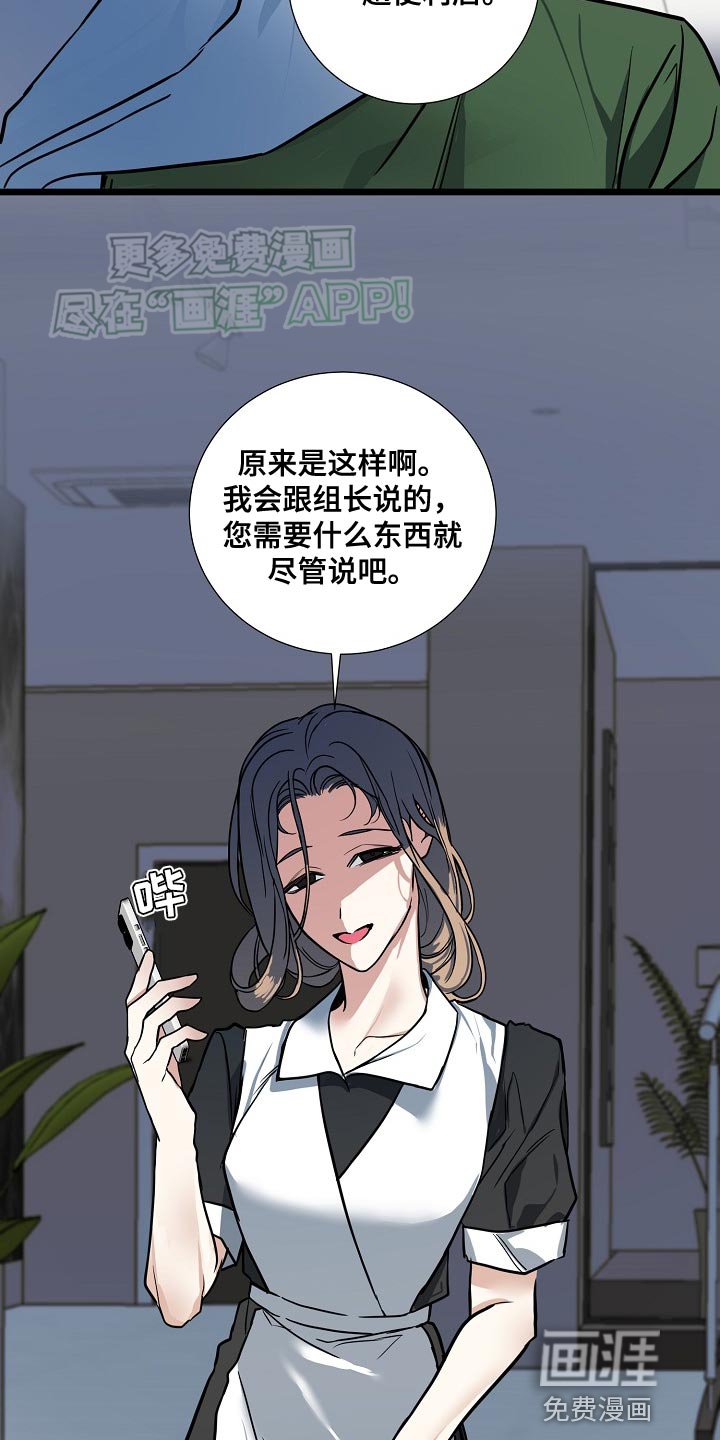第34章：这是对的吗？