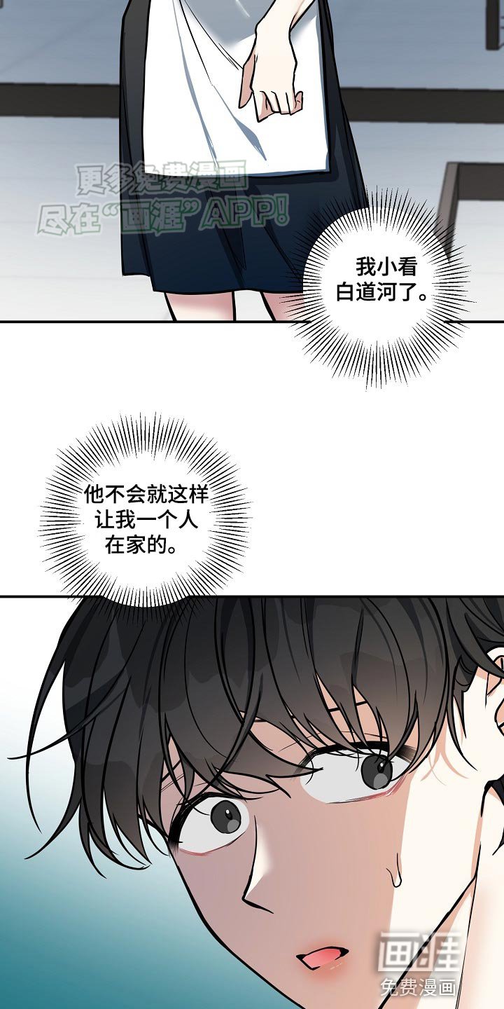 第34章：这是对的吗？