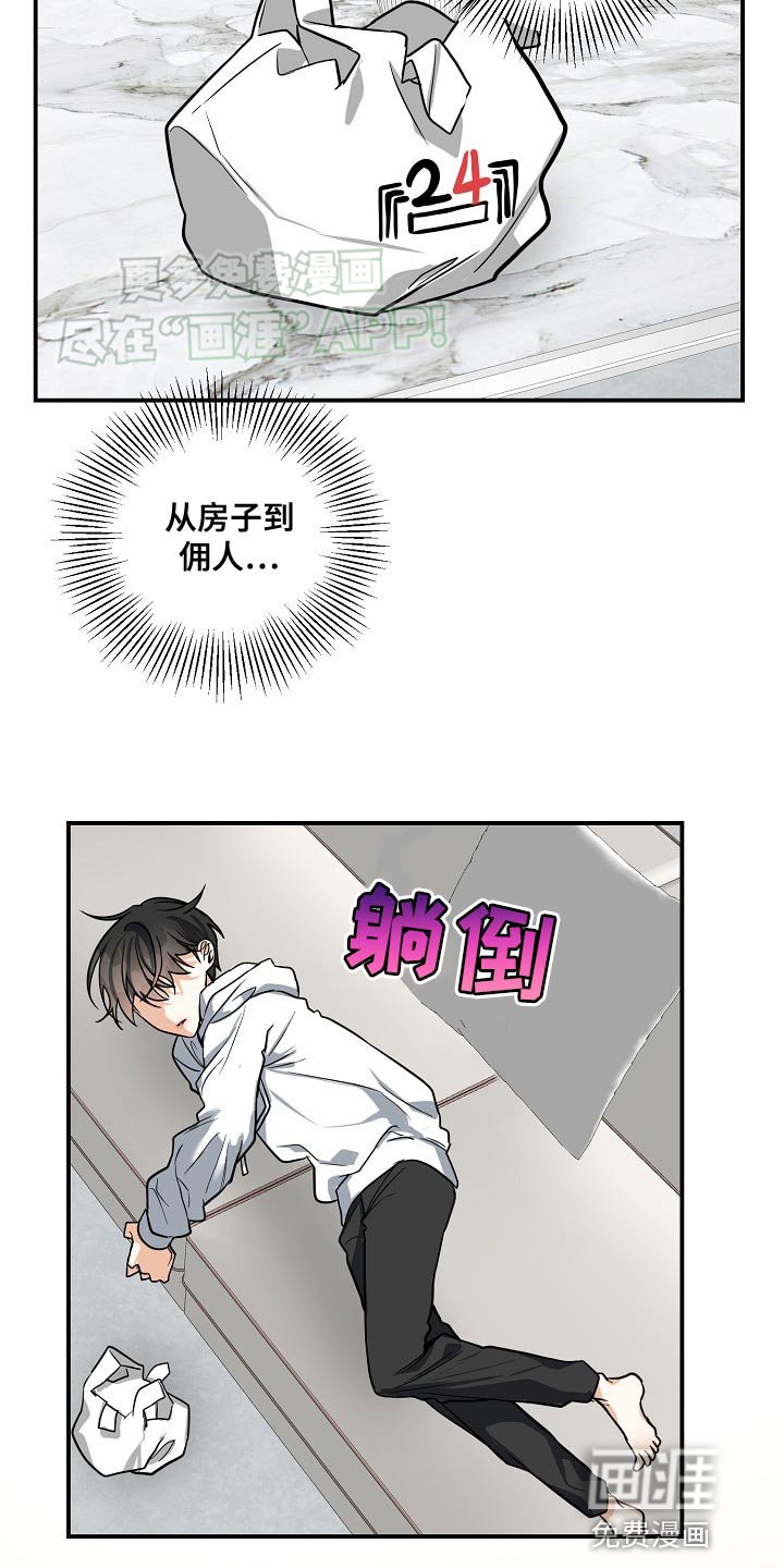 第34章：这是对的吗？