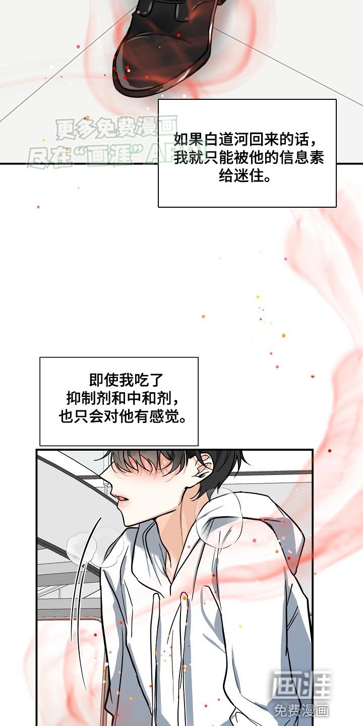 第34章：这是对的吗？
