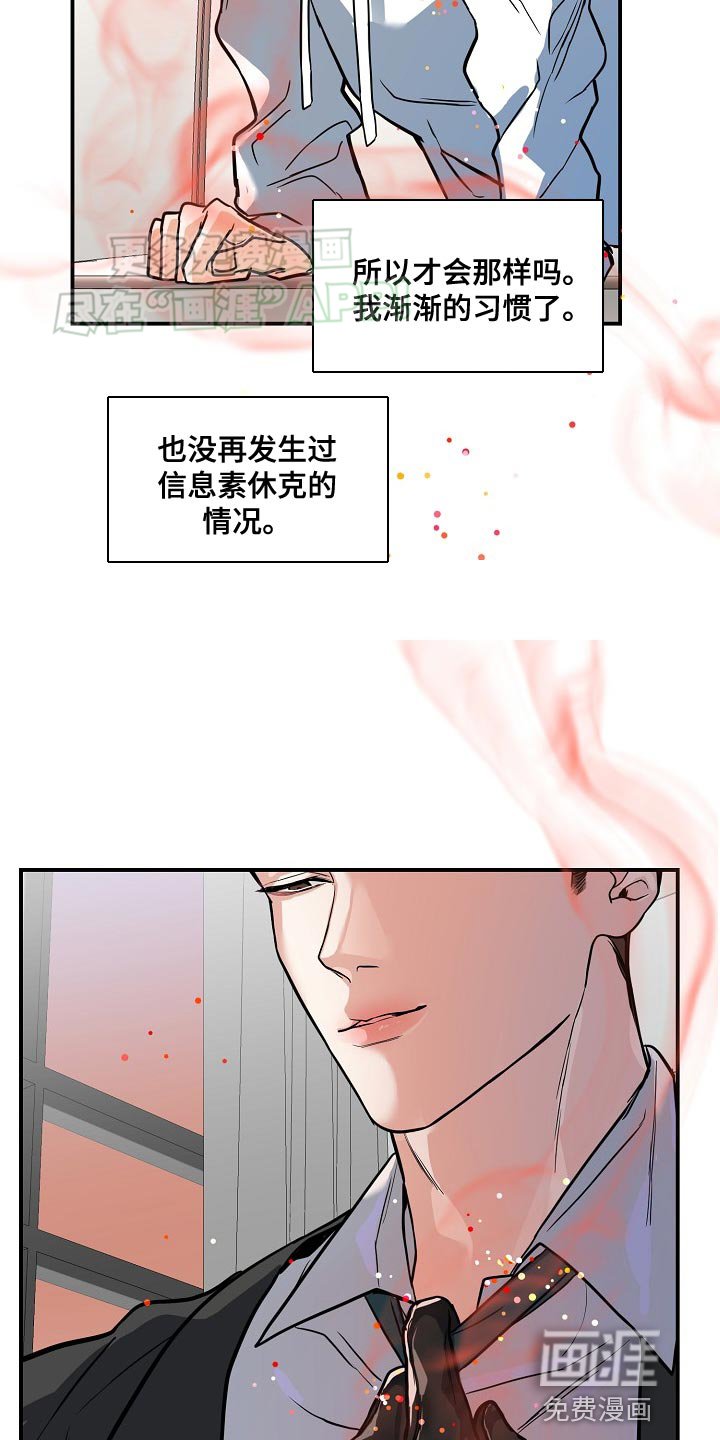 第34章：这是对的吗？