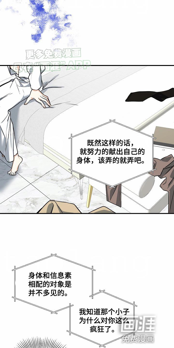 第35章：逃跑的机会