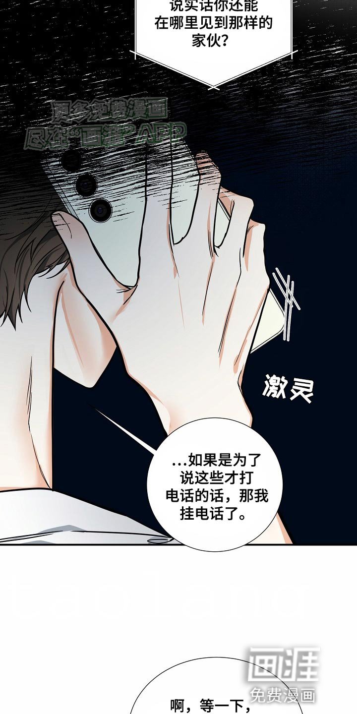 第35章：逃跑的机会
