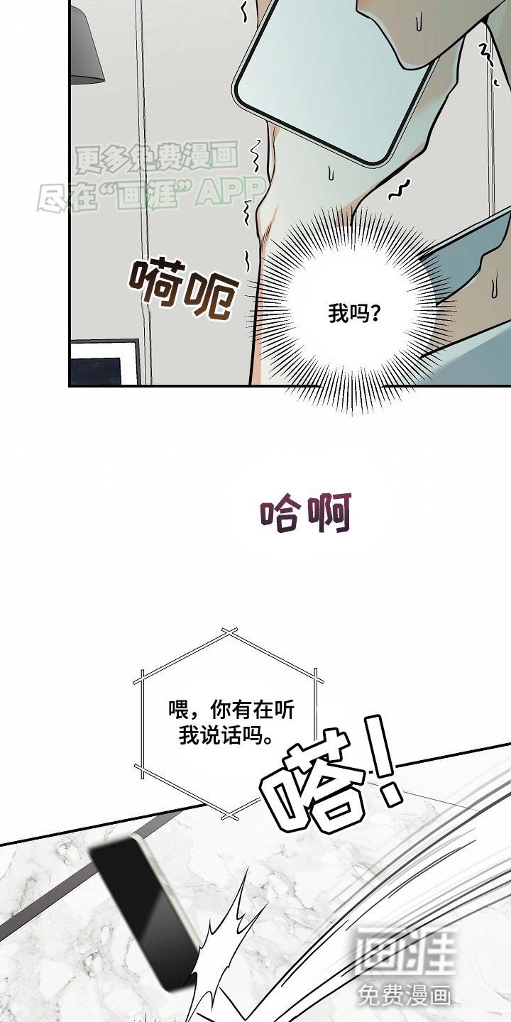 第35章：逃跑的机会