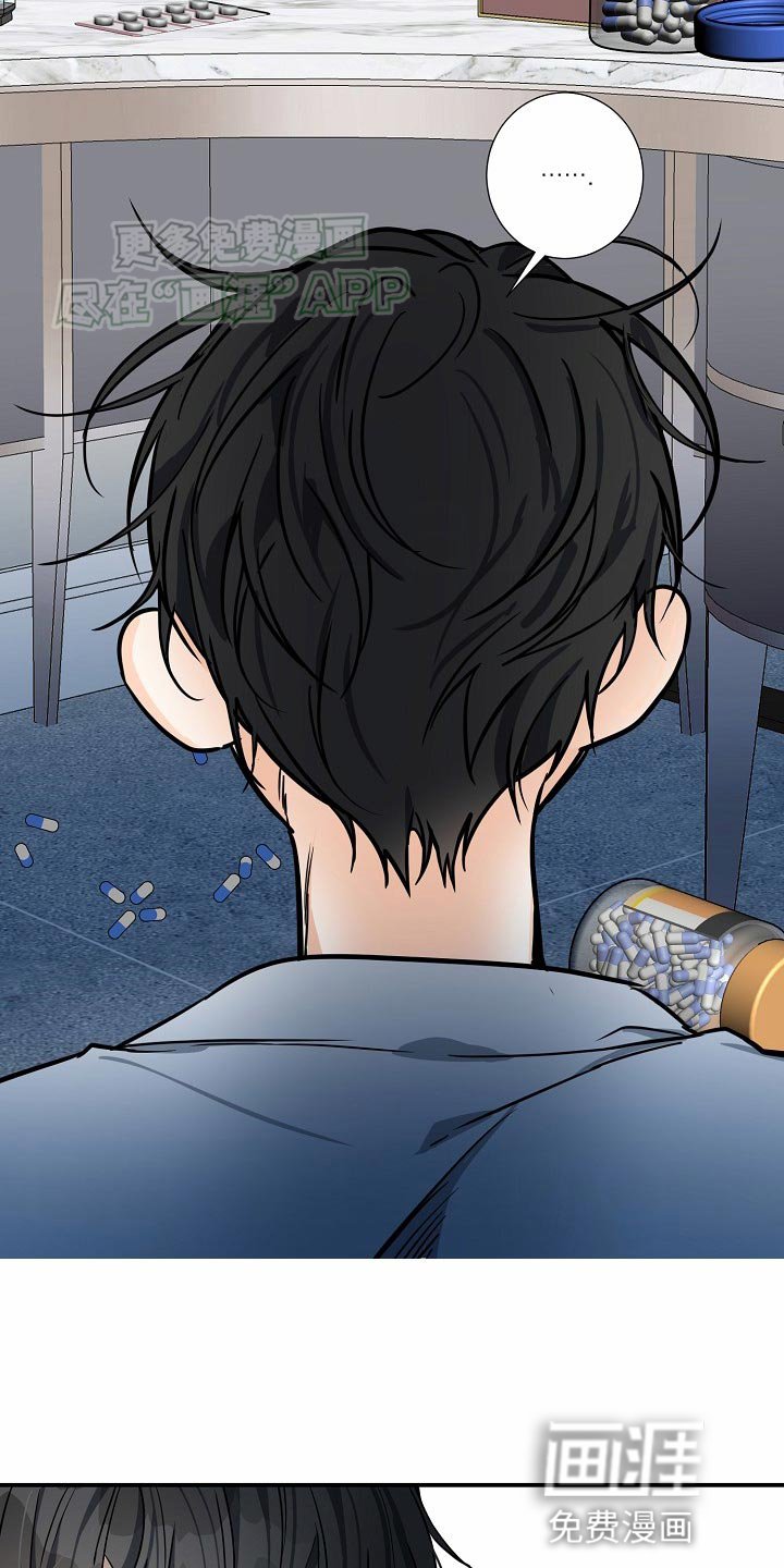 第35章：逃跑的机会