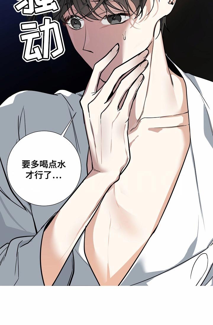 第35章：逃跑的机会
