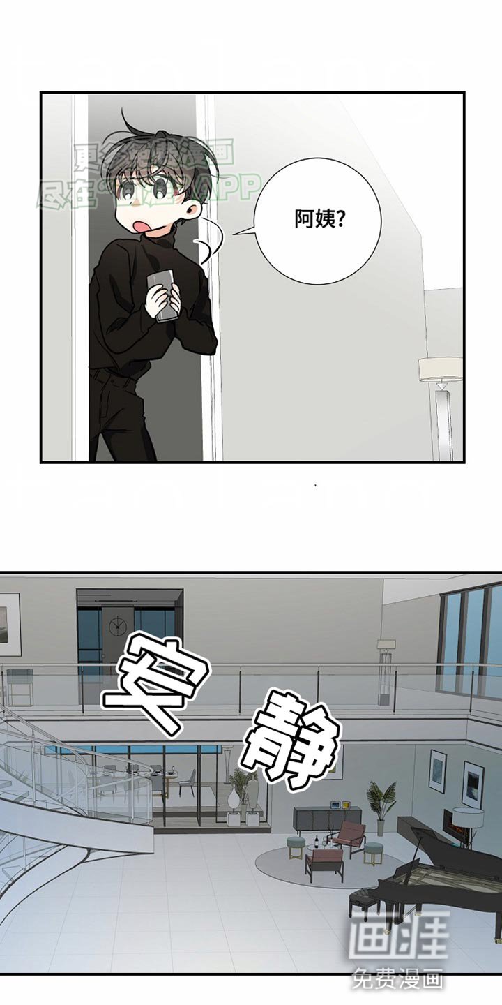 第35章：逃跑的机会