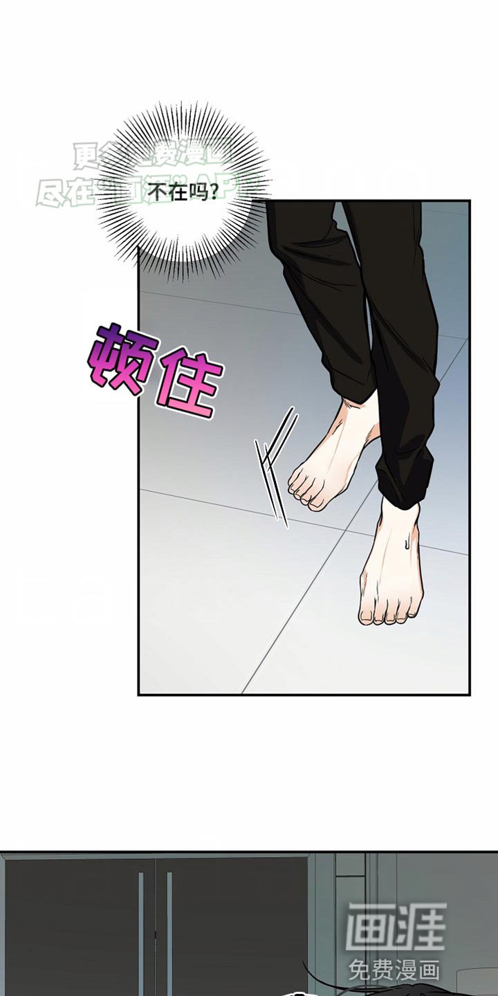 第35章：逃跑的机会