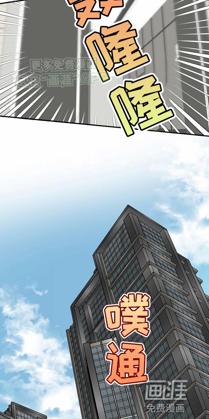 第35章：逃跑的机会