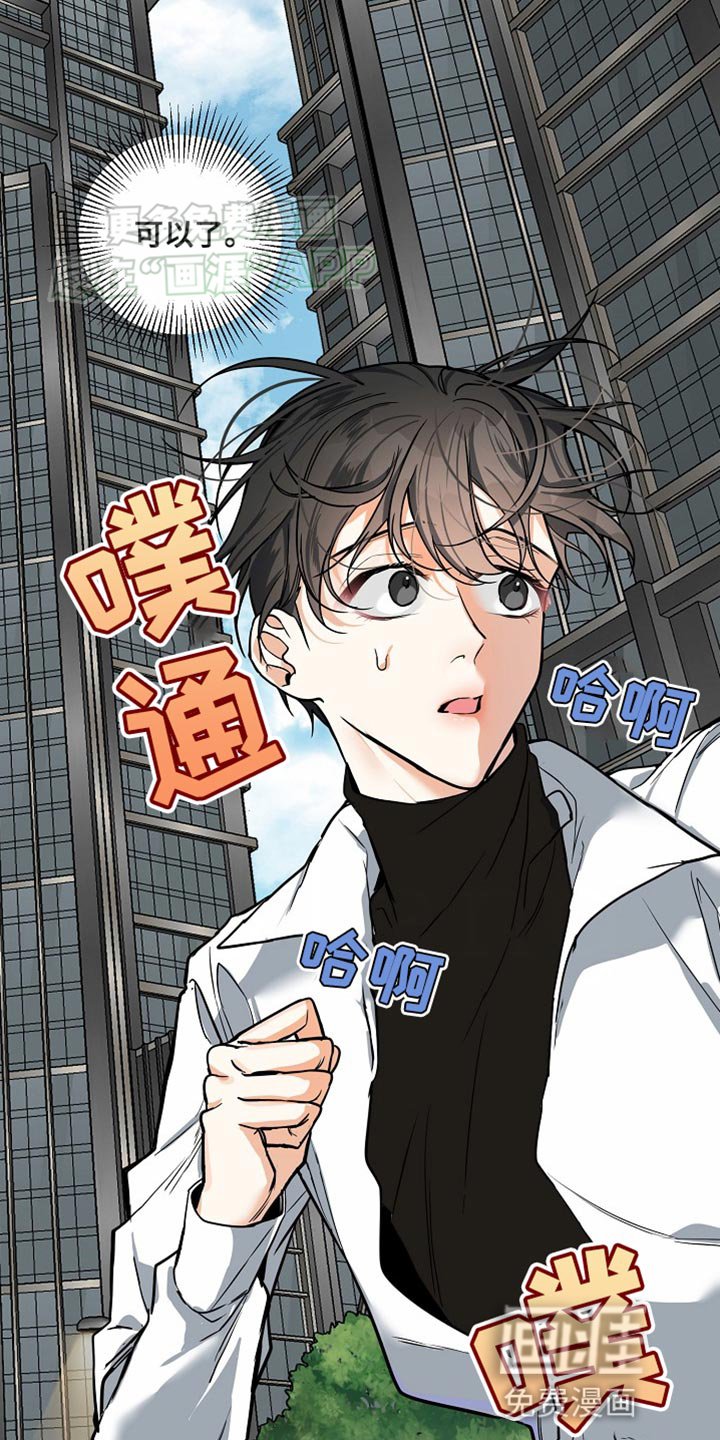 第35章：逃跑的机会