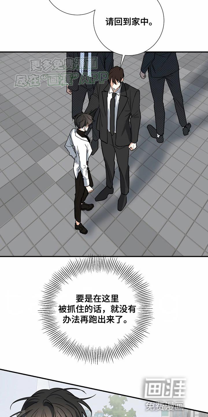 第35章：逃跑的机会