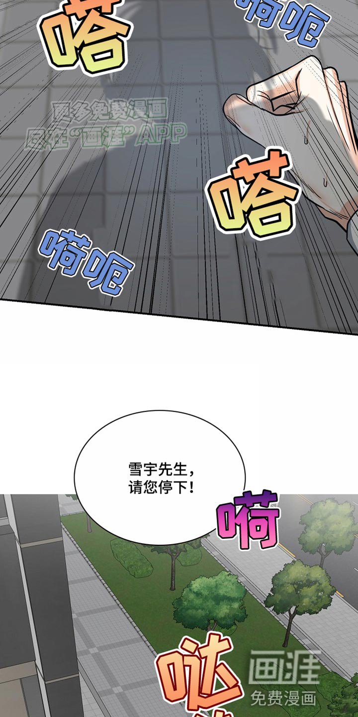 第35章：逃跑的机会