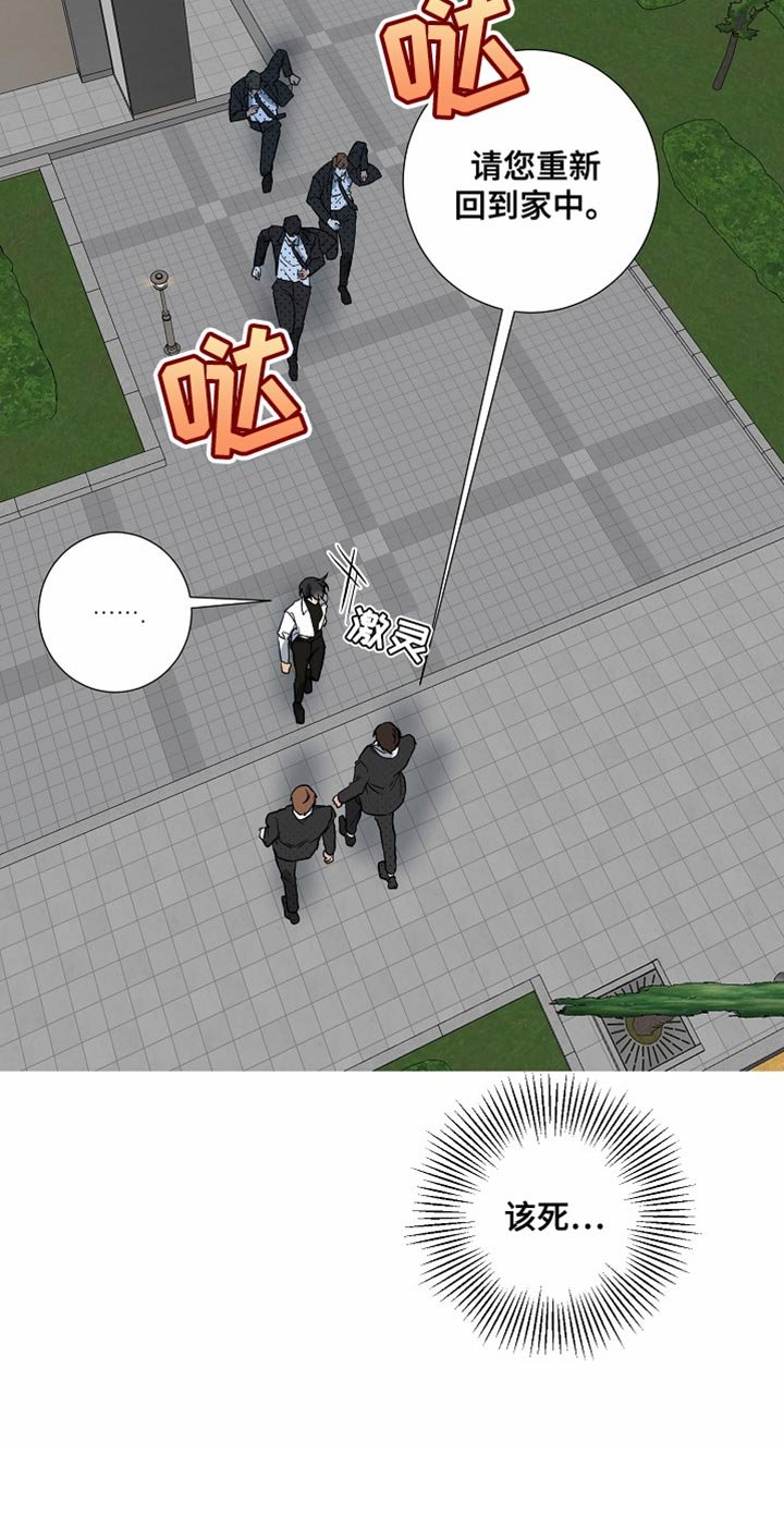 第35章：逃跑的机会