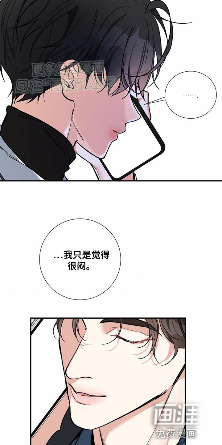 第36章：不安