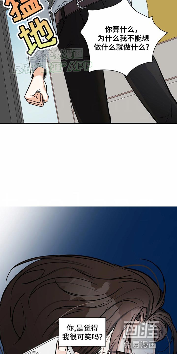 第36章：不安