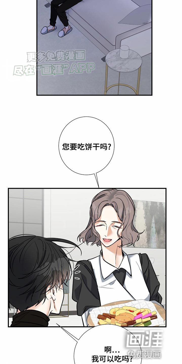 第36章：不安