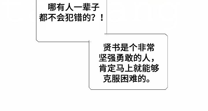 第36章：不安