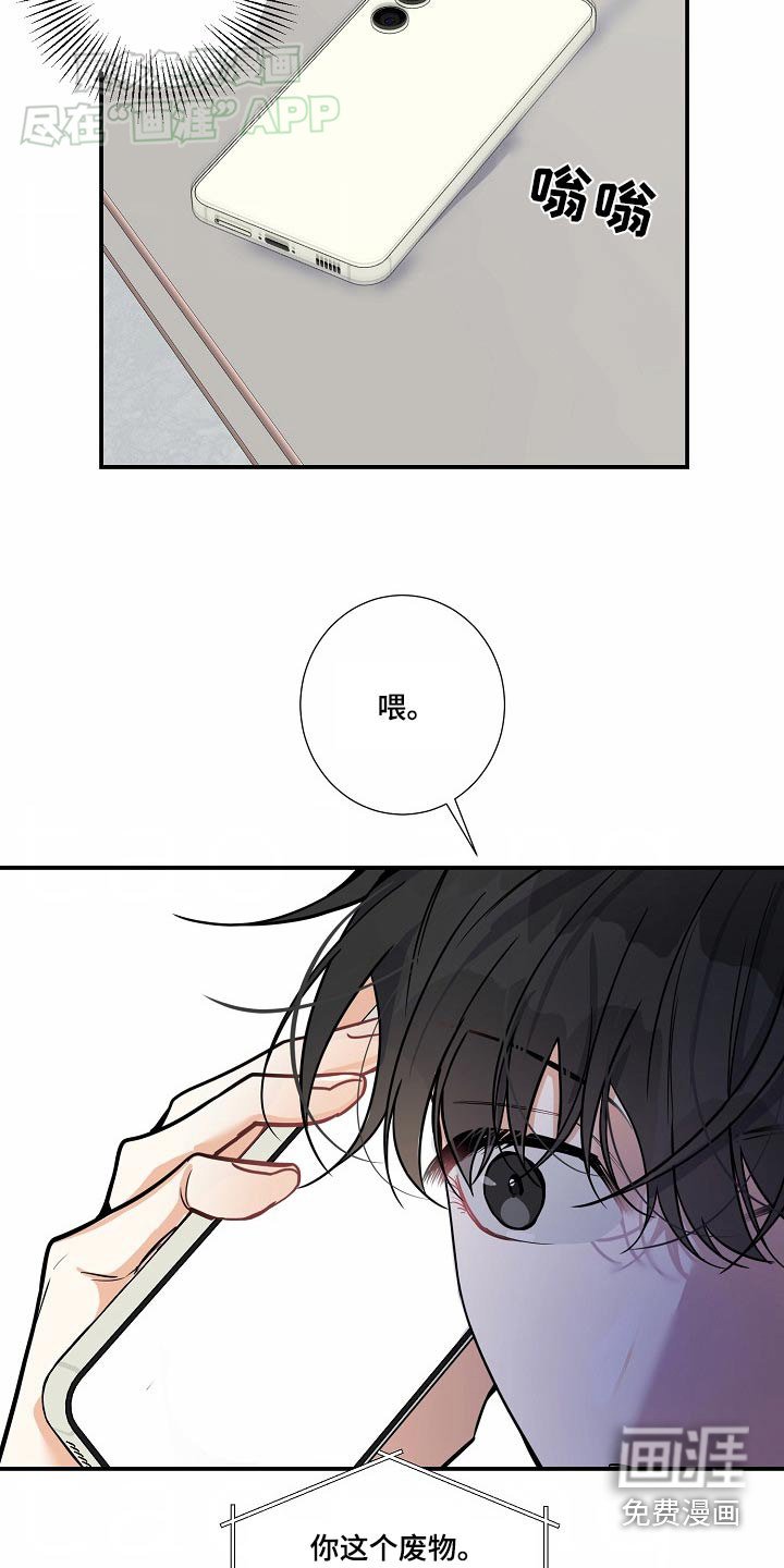 第37章：解决了嘛