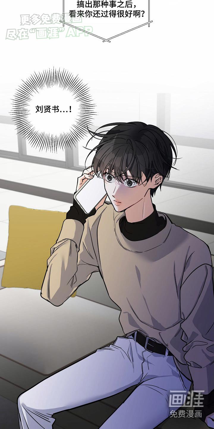 第37章：解决了嘛
