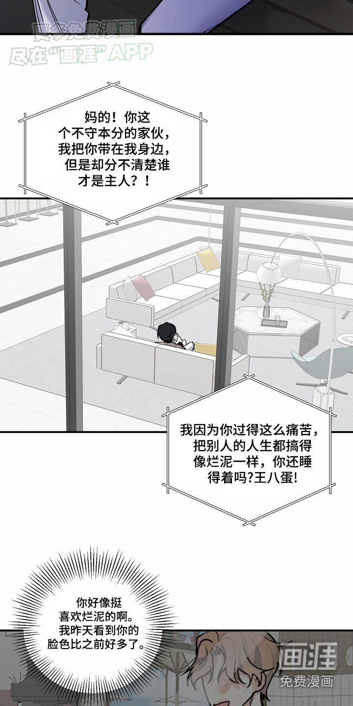 第37章：解决了嘛