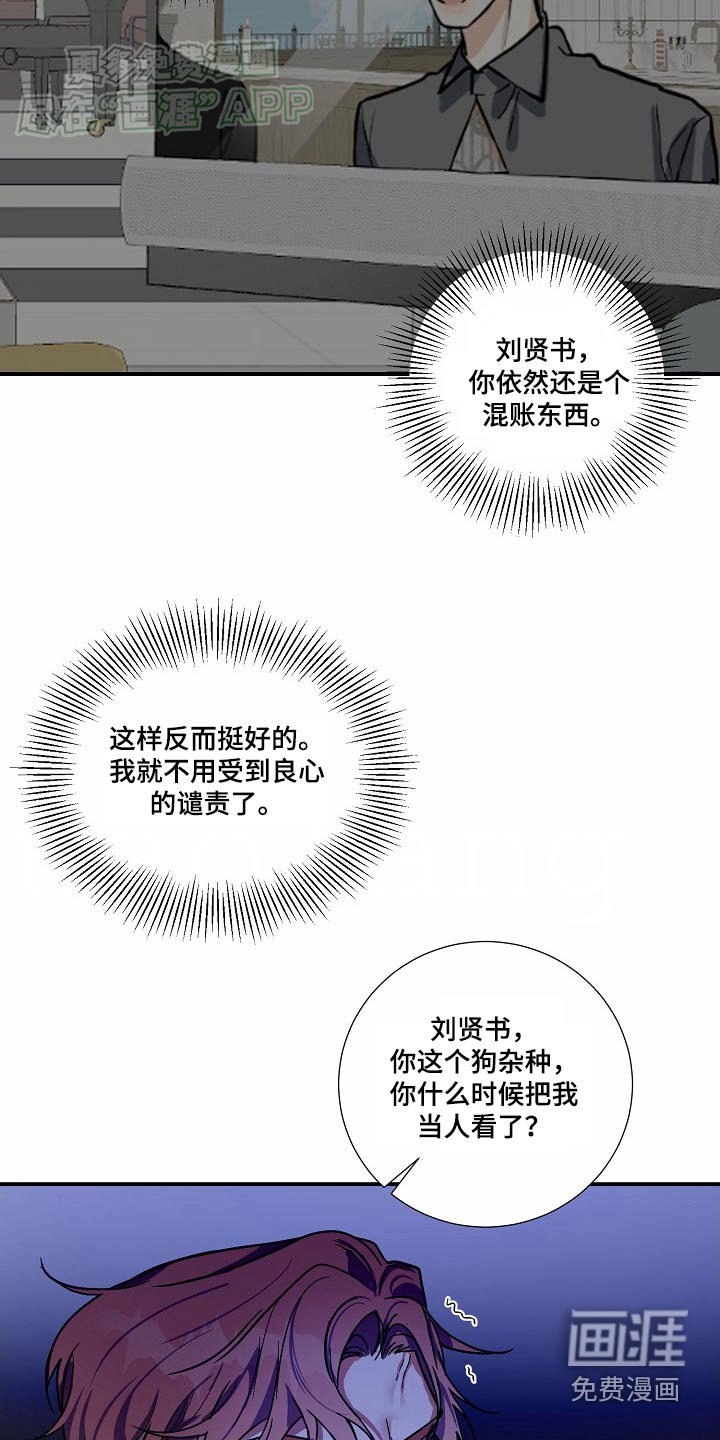 第37章：解决了嘛
