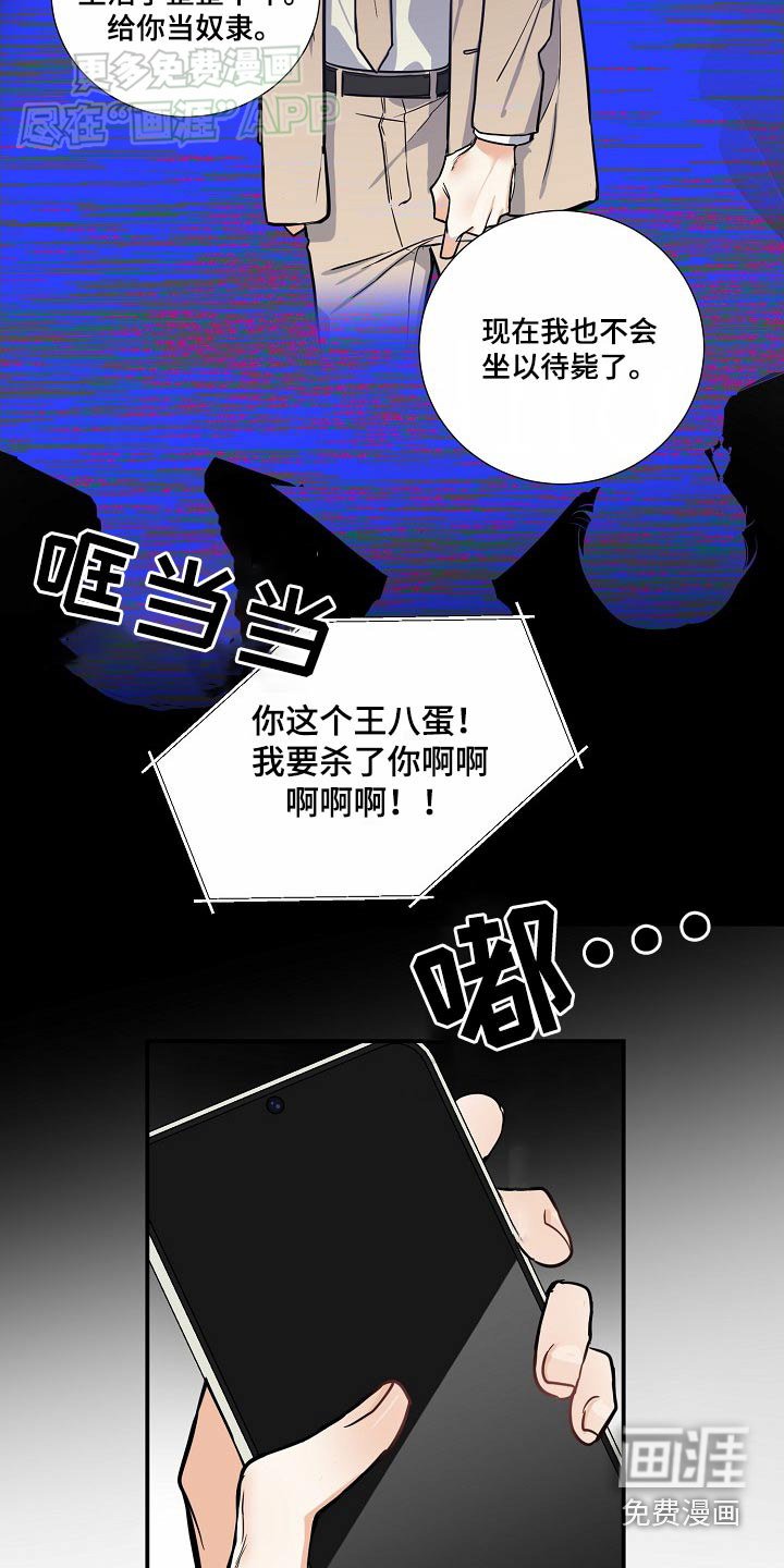 第37章：解决了嘛