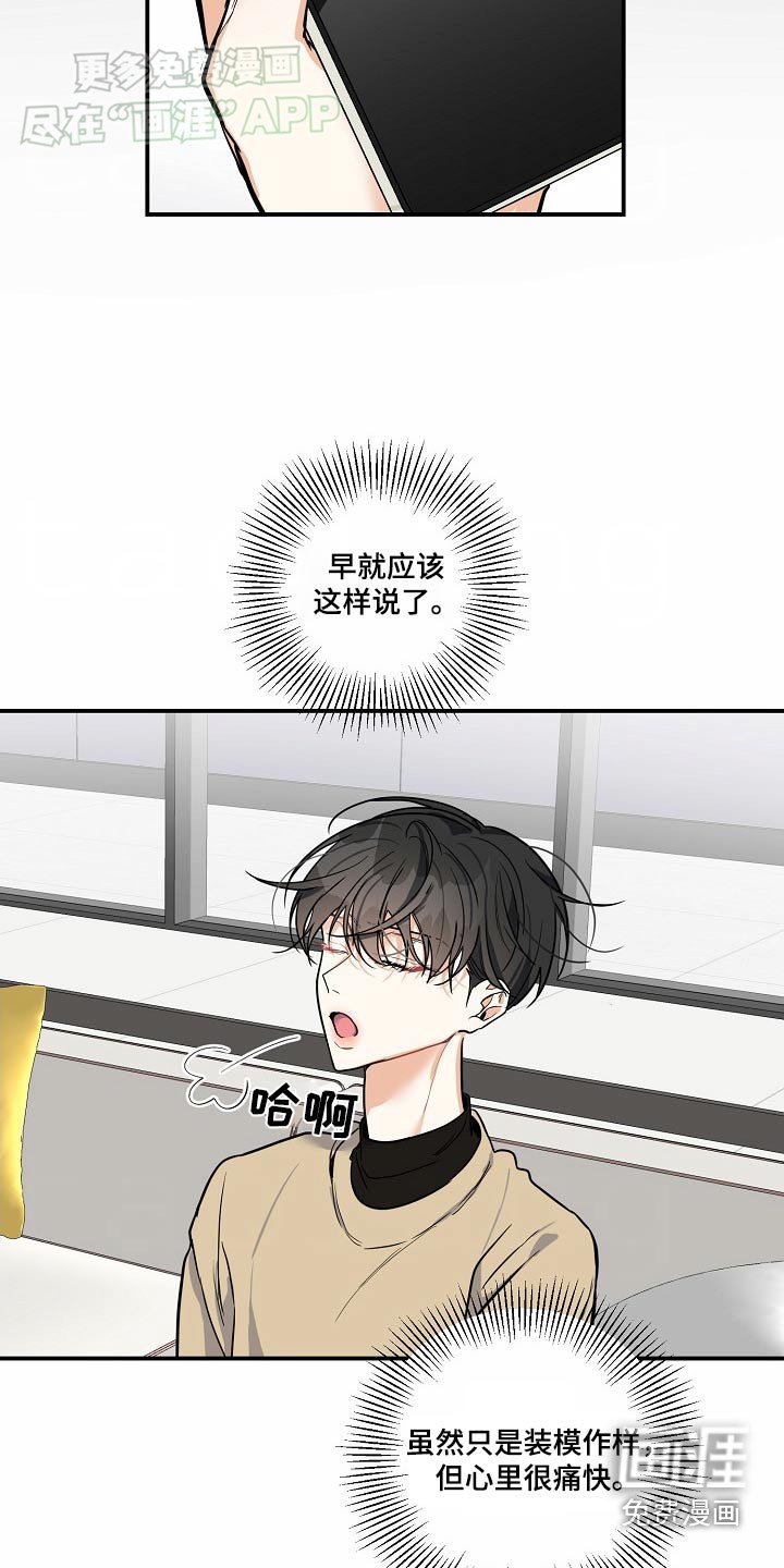 第37章：解决了嘛