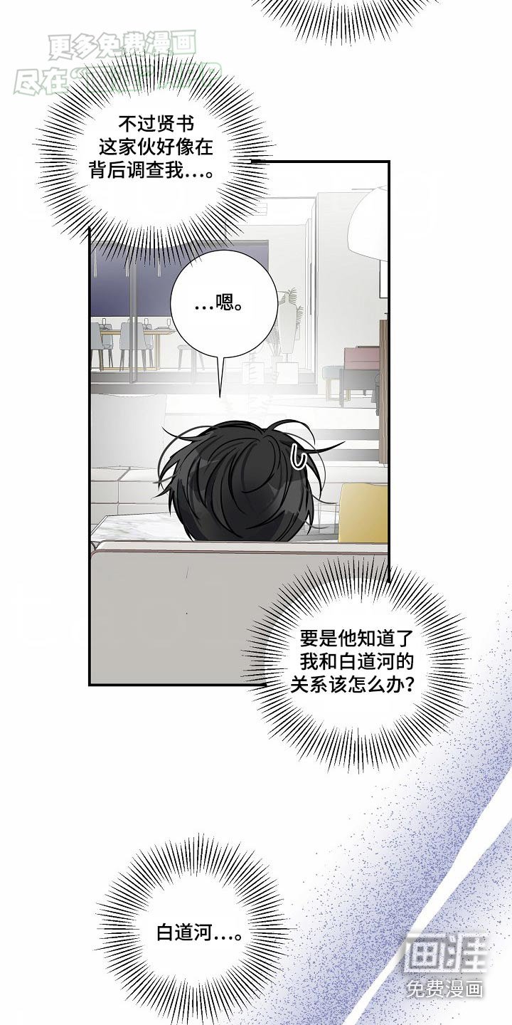 第37章：解决了嘛
