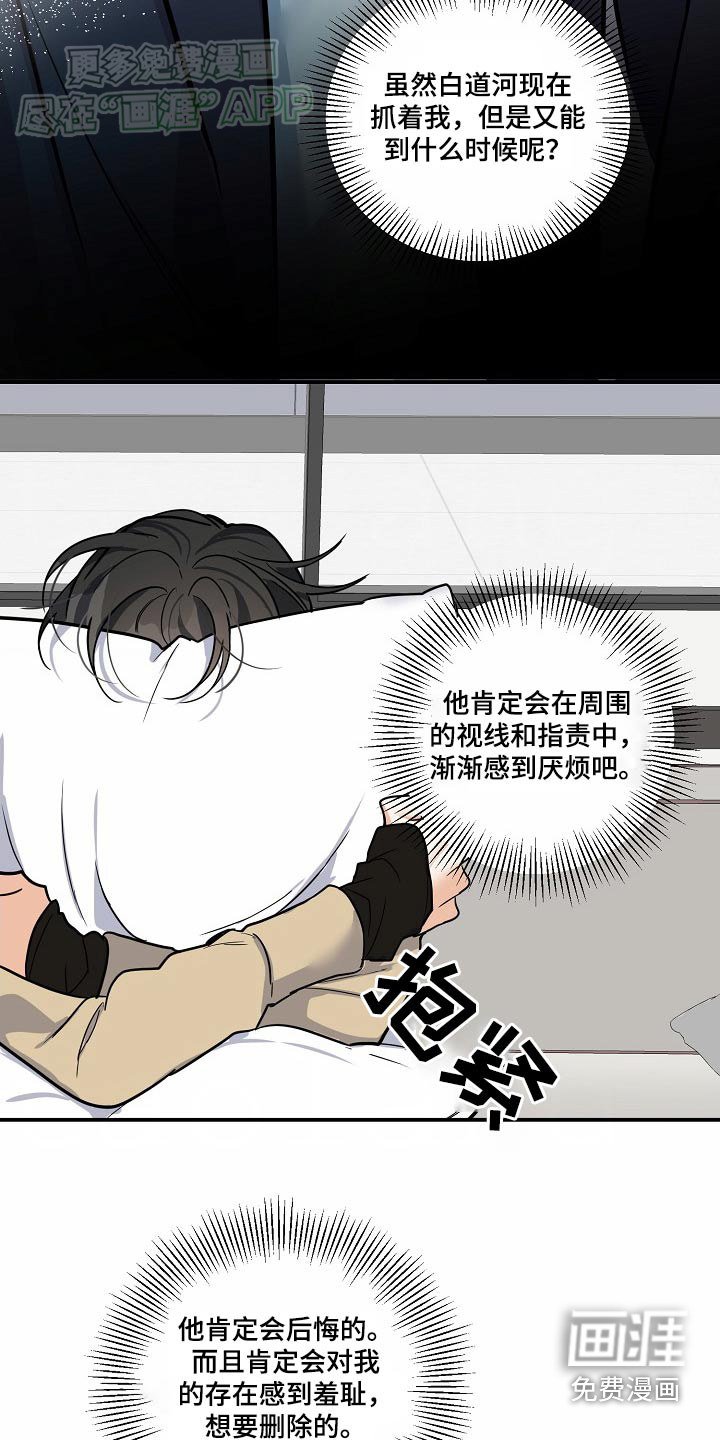 第37章：解决了嘛