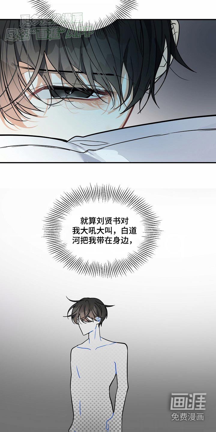 第37章：解决了嘛