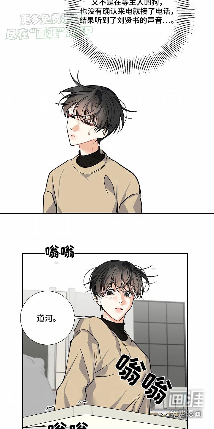 第37章：解决了嘛