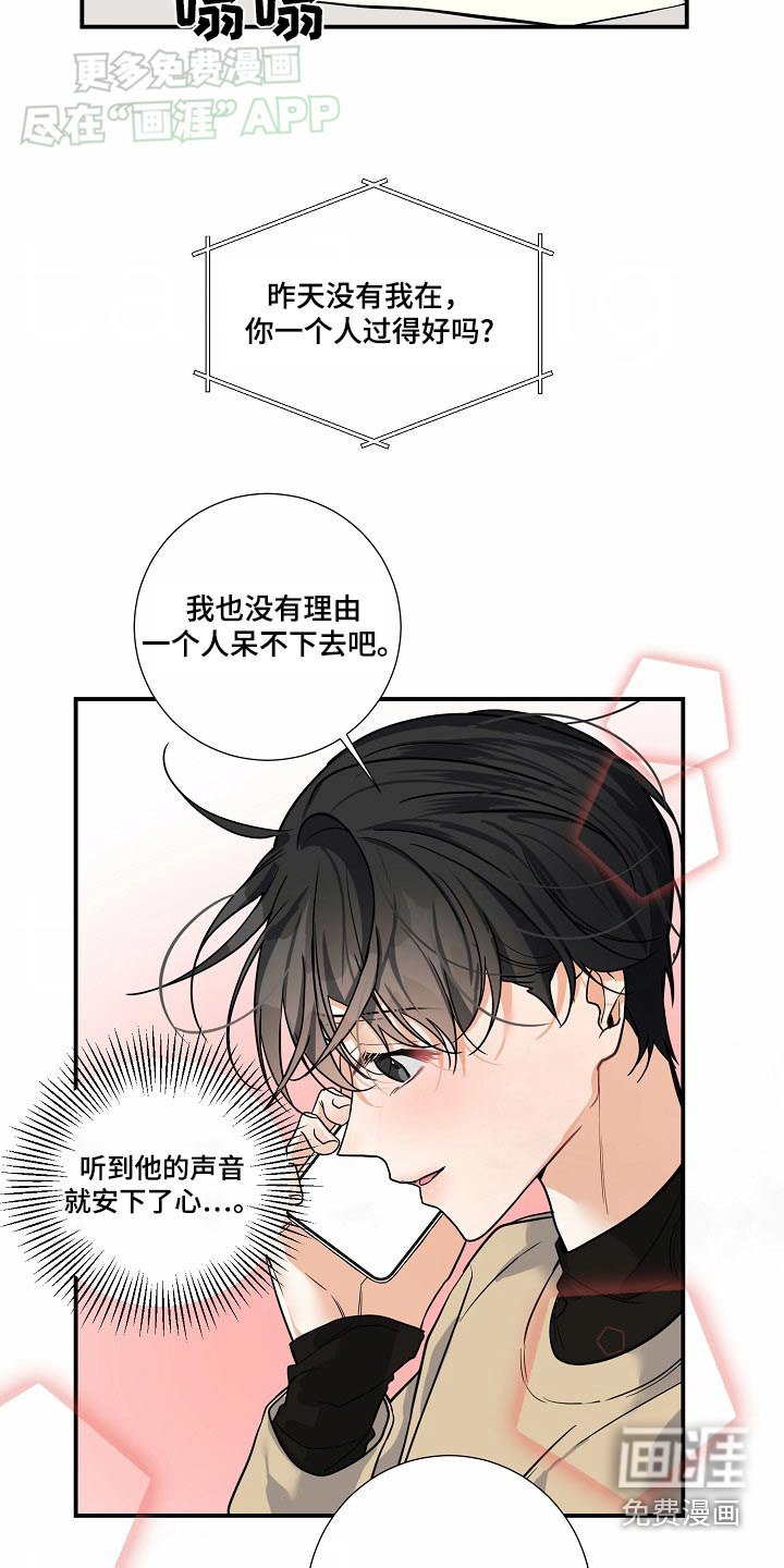 第37章：解决了嘛